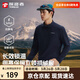 探路者（TOREAD）抓絨衣男戶(hù)外保暖長(cháng)袖T恤抗靜電內膽立領(lǐng)休閑衛衣超輕舒適打底衫 藍巖黑-TACCBN91801 L