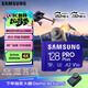 三星（SAMSUNG）128GB TF MicroSD 內存卡 4K高速藍卡 U3A2V30 讀速180MB/s 游戲機無(wú)人機運動(dòng)相機存儲卡 PRO Plus
