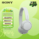 索尼（SONY）WH-CH520 頭戴式無(wú)線(xiàn)藍牙耳機 舒適高效 蘋(píng)果安卓手機通用 網(wǎng)課游戲生日禮物送男女友學(xué)生孩子 白色 國行