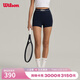 威爾勝（Wilson）官方女士TENNIS網(wǎng)球褲針織百搭高彈緊身運動(dòng)短褲打底褲 WW00267411DBC-海軍藍 M /170/70A