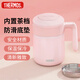 膳魔師（THERMOS）保溫杯520ml男女辦公304鋼馬克咖啡杯便攜泡茶水杯子TCMM-520 PK