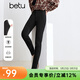 百圖betu女裝秋季新款休閑褲高腰顯瘦緊身窄腳褲褲子女2409T86 黑色 M