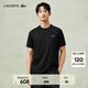LACOSTE法國鱷魚(yú)男裝26春夏新款彈力速干運動(dòng)休閑正肩T恤|TH8920 031/黑色 XL 6