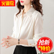 火翎鳥(niǎo) 真絲上衣女襯衫 桑蠶絲職業(yè)氣質(zhì)純色長(cháng)袖休閑真絲襯衣 白色1JSR6303X24【尺碼偏大】 M