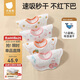 貝肽斯嬰兒口水巾寶寶圍嘴導濕速干四季薄款新生兒防水圍兜 柿子4條裝