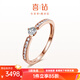 喜鉆18K玫瑰金鉆戒女輕奢時(shí)尚鉆石戒指求婚結婚戒指送女友 18K玫瑰金26分