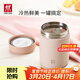 雙立人（ZWILLING）保溫飯盒食物罐316不銹鋼內膽家用大容量保溫湯壺保溫桶廚房好物 粉色 480ml