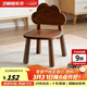 藝柳園 實(shí)木凳子家用小板凳 換鞋凳可愛(ài)創(chuàng  )意靠譜凳家用小孩子凳子 胡桃色【云朵靠背凳】