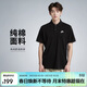 耐克(NIKE)男短袖T恤 POLO衫 純棉 運動(dòng)休閑 CJ4457-010 黑色S