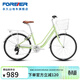 永久城市自行車(chē)26英寸低跨度禧瑪諾7級變速男女式成人城市通勤單車(chē) 7速26寸鋁合金車(chē)架  青春綠色