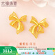 六福珠寶足金在逃公主蝴蝶結黃金耳釘耳飾送禮計價(jià)L07TBGE0019 2.96克(含工費406元) 配硅膠耳堵