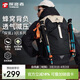 探路者（TOREAD）登山背包戶(hù)外徒步旅行包輕便環(huán)保30L大容量減壓書(shū)包 米色\黑色