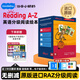 raz分級閱讀繪本美國教材aa-o級reading a to z 進(jìn)口原版英文讀物少兒英語(yǔ)啟蒙高頻詞書(shū)籍支持小蝌蚪小達人點(diǎn)讀筆繪本 【3-8歲】AA級別【學(xué)前啟蒙】98冊