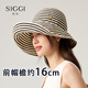 Siggi防曬帽女防紫外線(xiàn)遮陽(yáng)帽大帽檐可折疊戶(hù)外防風(fēng)顯臉小夏天沙灘帽子 全頂-靜謐黑【時(shí)尚前長(cháng)后短】 M(56-58CM)