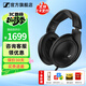 森海塞爾HD660S2 HD600 HDB630 HD650 HD800S HD620S頭戴有線(xiàn)耳機高保真HiFi發(fā)燒友旗艦級耳麥生日禮物 HD620S【HIFI高保真封閉式】