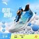 安踏少年【官方自營(yíng)】馭風(fēng)2026夏運動(dòng)鞋低幫透氣網(wǎng)面旋鈕青少年體測跑鞋男