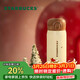 星巴克（Starbucks）派對甜心系列保溫杯350ml咖啡杯桌面杯泡茶杯學(xué)生男女士圣誕禮物