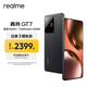 realme真我GT7 OPPO 天璣9400+ 輕薄大電池快充長(cháng)續航 極窄邊框直屏 電競AI游戲5G手機 石墨烯·夜 12GB+256GB