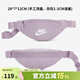 耐克Nike耐克男包女包 運動(dòng)潮流時(shí)尚戶(hù)外休閑斜挎單肩包腰包胸包 冰淡紫色/28*7*12cm
