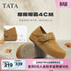 他她（TATA）栗子勃肯鞋新款外穿拖鞋厚底全包內增高女鞋休閑鞋子一腳蹬女生鞋 棕色 37