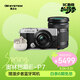 奧林巴斯（OLYMPUS） PEN E-P7 微單相機 數碼照相機 微單套機 雙鏡頭 色彩創(chuàng  )作（14-42mm & 40-150mm）銀色