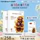 FAN BEAUTY DIARY靈芝白松露琥珀蜜潤淡紋油膏面膜 抗皺致滋養敏感肌fanbeauty 油膏面膜2盒【店長(cháng)推薦】