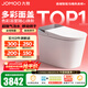 九牧（JOMOO）凈界智能馬桶S8家用馬桶感應翻蓋圈除臭除菌坐便器定制水洗烘干 【凈界Pro-ZS800J】多彩面蓋可選+移動(dòng)烘干 坑距是290-390選305