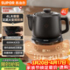 蘇泊爾（SUPOR）4L煎藥壺中藥壺電砂鍋養生壺煎藥煲藥膳兩用全自動(dòng)家用600W變頻分體式SW-40Y09