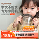 世喜嬰兒學(xué)飲杯7個(gè)月以上鴨嘴杯PPSU喝水奶瓶防嗆重力球吸管水杯300ml
