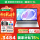 惠普（HP）【國家補貼】星Book14 辦公學(xué)習輕薄本 可選星Book15.6英寸AI高性能Pro商務(wù)便攜學(xué)生筆記本電腦 【15英寸銳龍進(jìn)階版】R5-7520U/16G/1TB