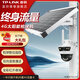 普聯(lián)（TP-LINK）4G內置終身免流量監控攝像頭 雙畫(huà)面槍球一體機 家用魚(yú)塘倉庫室外防水360度高清全彩手機遠程監控 TL-IPC669-F4GE【4G太陽(yáng)能套裝】 256G（升級512G內存卡）
