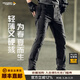 龍牙戰凌輕量戰術(shù)褲加強版男士戶(hù)外春夏通勤舒適休閑彈力工裝褲 極夜黑 34 175/84B 136-160斤