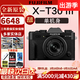富士【全新現貨】富士X-T30III 3代微單xt30三代數碼VLOG4K相機攝像機 XT30三代 黑色單機身 官方標配+高速內存卡64G
