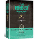 九州縹緲錄4：辰月之征（江南幻想史詩巨著，百萬冊暢銷紀念版） 小說