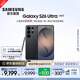 三星（SAMSUNG）Galaxy S26 Ultra 第五代驍龍8至尊版 2億像素 AI優(yōu)化自拍 防窺屏 游戲 防抖 手機 煥新補貼 曠宇黑 12GB+512GB 官方標配