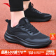 安踏男鞋運動(dòng)鞋男春夏耐磨減震防滑跑步鞋黑色網(wǎng)面軟底輕便通勤鞋子男 【推薦款-網(wǎng)面】基礎黑5541-5 42 (260mm)