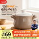 康巴赫（KOBACH）大肚砂鍋耐高溫不易開(kāi)裂煲仔飯中藥煎藥煲湯沙鍋燉鍋家用陶瓷鍋