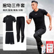 耐克（NIKE） 男子運動(dòng)套裝2026新款有氧健身訓練跑步緊身衣T恤衫 緊身褲 短褲 黑色/緊身訓練服/運動(dòng)三件套 XL/180