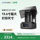 ANYCUBIC縱維立方M7MAX光固化3d立體打印機7k黑白屏桌面級大尺寸高速打印工業(yè)級LCD家用兒童
