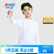 特步（XTEP）童裝男女童速干遁甲T長(cháng)袖T恤衫四季上衣 珍珠白 140