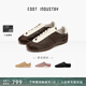 FOOT INDUSTRY足下工業(yè)「品牌經(jīng)典」芭蕾德訓鞋無(wú)內里系列舒適休閑透氣多色可選 棕色/古白 「品牌經(jīng)典」 37