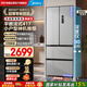 美的（Midea）417法式多門(mén)四開(kāi)門(mén)嵌入式60CM超薄一級雙變頻智能家用電冰箱MR-417WFPE流蘇銀國家補貼