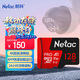 朗科（Netac）128GB TF（MicroSD）存儲卡 A1 U3 V30 4K 高度耐用行車(chē)記錄儀&監控攝像頭內存卡 讀速100MB/s