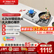 方太（FOTILE）燃氣灶雙灶 臺式嵌入式兩用猛火不銹鋼灶具 一級能效全進(jìn)風(fēng)大火力天然氣液化氣灶 熄火保護 【TH33G】天然氣灶-4.2KW