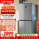 海爾（Haier）「家宴系列」539L十字門(mén)母嬰冰箱黑金凈化抗菌一級變溫風(fēng)冷無(wú)霜大容量BCD-539WGHTDEDH9U1國家補貼
