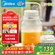 美的（Midea）榨汁杯 橙汁機 家用便攜榨汁機 攪拌機 戶(hù)外隨行杯果汁噸噸杯 充電迷你小型果汁杯MJ-BL16
