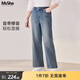 MsShe【重工燙鉆牛仔褲】大碼女裝2026春裝胖mm顯瘦闊腿加長(cháng)褲子 【雙芯紗牛仔】牛仔懷舊中藍色現貨 3XL