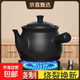 煎藥砂鍋老式中藥壺熬藥家用燃氣藥罐子煤氣灶專(zhuān)用煮中藥陶瓷燉鍋 養生壺【古法燒制 傳承工藝】 3.5L
