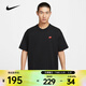 耐克（NIKE）男子AS NSW PREM SS TEE GCEL短袖T恤 IH9271-010 L