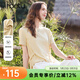 百圖（betu）女裝2026年春夏新款舒適棉感T恤可調節側腰系帶短袖上衣女2602T12 黃色 S （黃色預售04/06發(fā)貨）